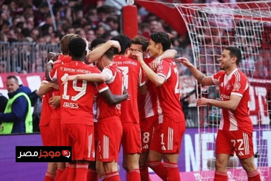 بايرن ميونخ يسجل إنجازاً تاريخياً ويتوج بلقب الدوري الألماني بعد انتصاره على شتوتجارت فيديو