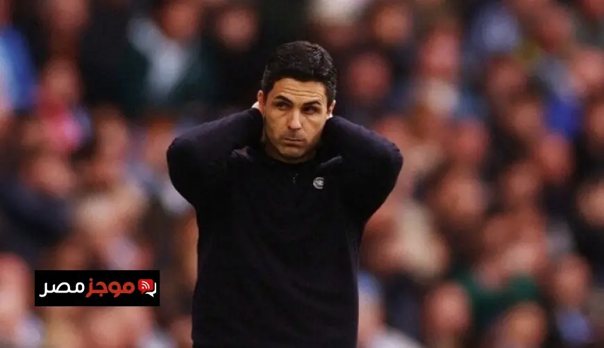 أرتيتا يؤكد إيمان فريقه بحسم لقب الدوري الإنجليزي رغم الهزيمة أمام مانشستر سيتي