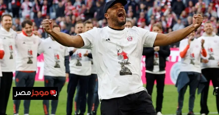 كومباني يؤكد بعد تتويج بايرن أن الموسم لم ينته بعد مع اختبار صعب في الانتظار