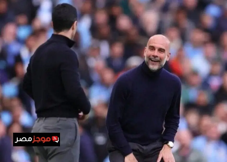 جواريولا يؤكد أن آرسنال هو الفريق الأفضل حتى الآن ونستهدف الفوز بلقب الدوري الإنجليزي