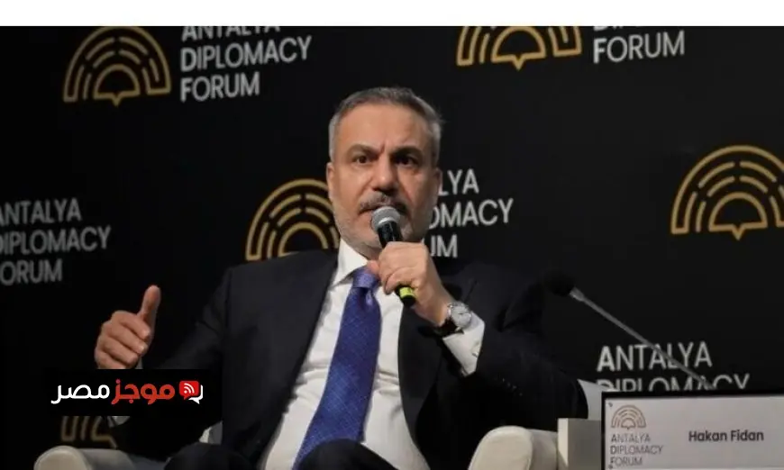 فيدان يعبر عن أمله في تسوية القضايا العالقة بين واشنطن وطهران خلال الهدنة الحالية