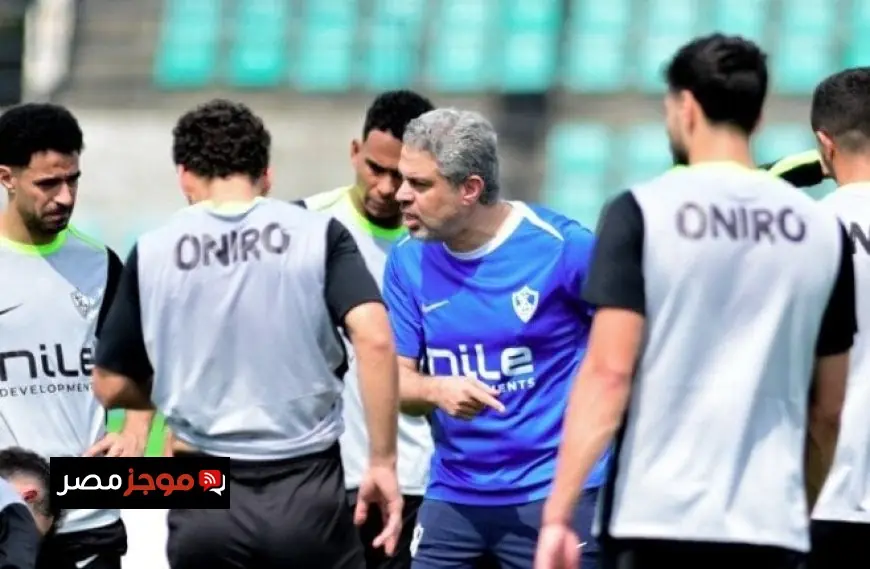الزمالك يعزز تحضيراته بنشاط لمواجهة بيراميدز في الدوري المصري