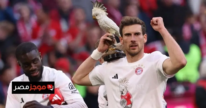 ببغاء مميز يتألق في احتفالات بايرن ميونيخ بفوزهم بالدوري الألماني