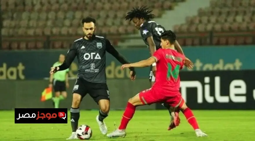 زد يحقق انتصارًا ساحقًا على مودرن سبورت بثلاثية قوية ويعزز مركزه في مجموعة البقاء بالدوري المصري