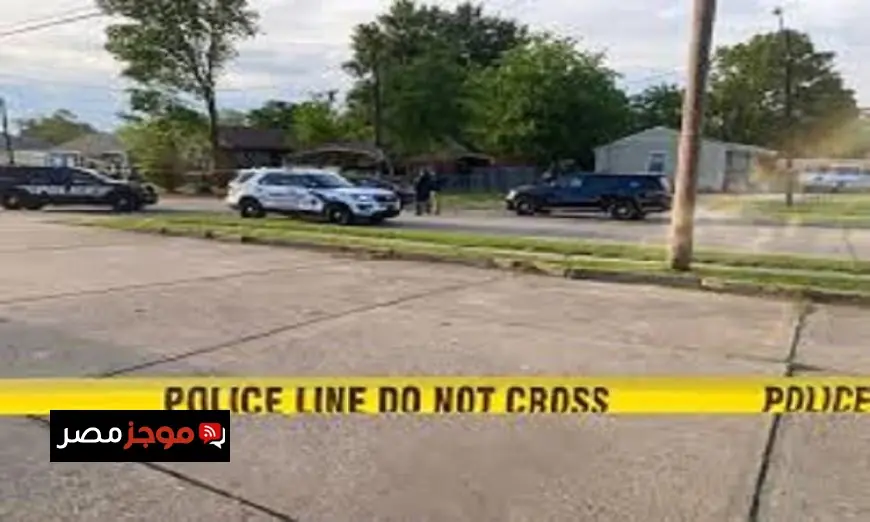 مأساة في لويزيانا مقتل 8 أطفال في حادث إطلاق نار جماعي