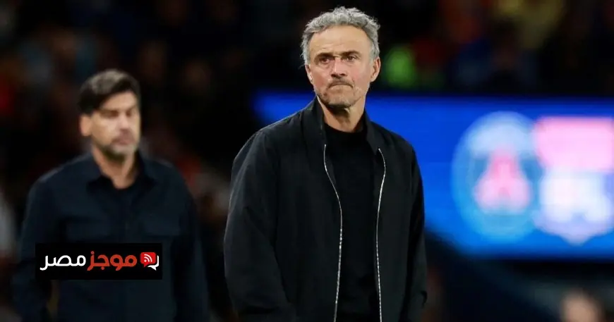 إنريكي يتهم المداورة والإعلام الغاضب بالتسبب في هزيمة باريس سان جيرمان