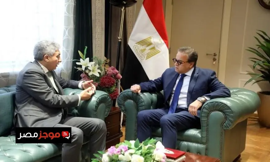 وزير السياحة ووزير الصحة يتعاونان لتعزيز جودة الخدمات الطبية للسياح