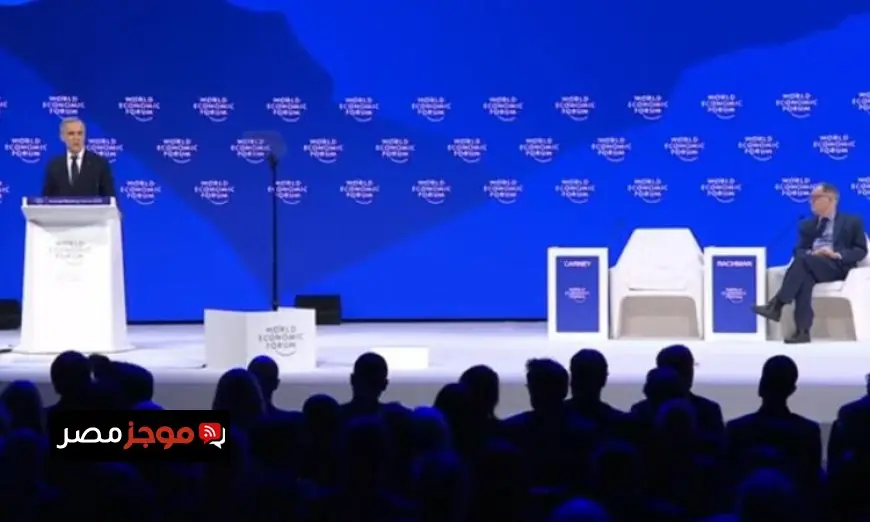 كارني يحذر من أن العلاقات الاقتصادية القوية بين كندا وأمريكا تعتبر نقطة ضعف تحتاج إلى تصحيح