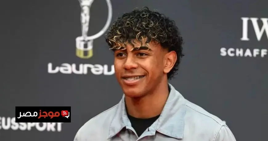 لامين يامال يحصد جائزة أفضل رياضي شاب في حفل لوريوس 2026