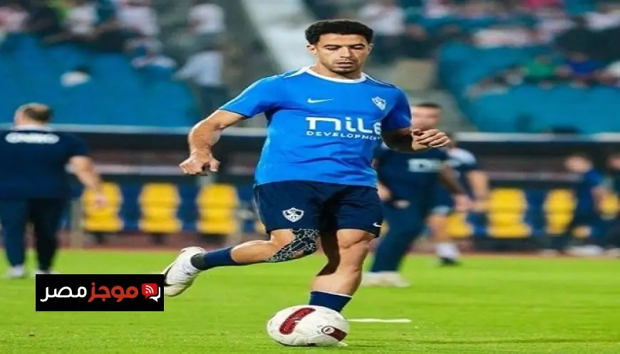 عمر جابر يعود لتدريبات الزمالك قبل مواجهة بيراميدز الحاسمة