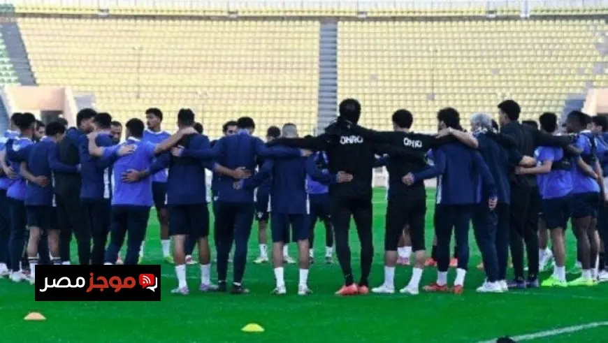 الزمالك يزيد الحمل البدني قبل مواجهة بيراميدز في الدوري المصري الممتاز