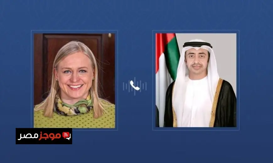 وزير خارجية الإمارات يبحث مع نظيره الفنلندي آخر تطورات الأوضاع الإقليمية
