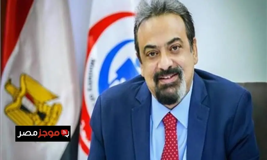 متحدث الصحة يؤكد أن تور فور كيور تعزز ثقة السائحين وتدعم تطوير الخدمات العلاجية في الصحة والسياحة