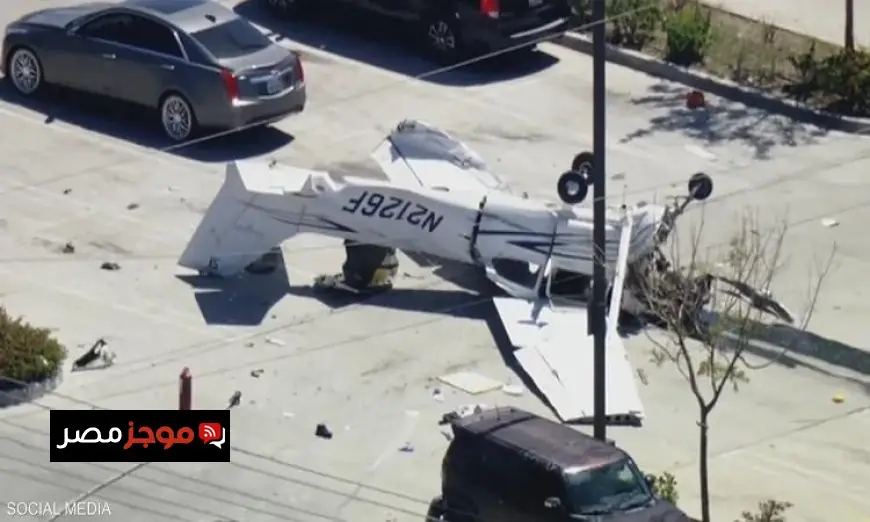 تحطم طائرة مفاجئ في موقف سيارات جنوب كاليفورنيا يثير الذعر