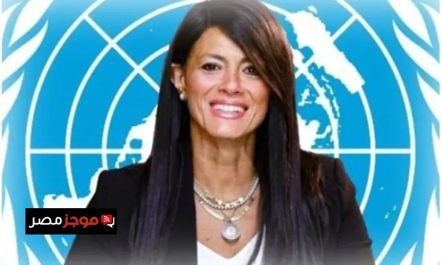 قومي المرأة يحتفل بتعيين رانيا المشاط وكيلة للأمين العام للأمم المتحدة