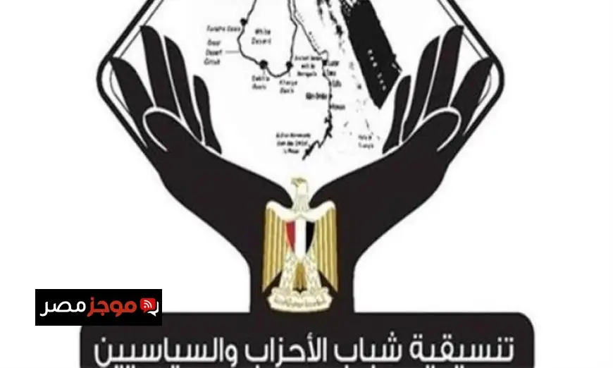 تنسقية شباب الأحزاب تثني على موقف الحكومة في بيانها أمام مجلس النواب