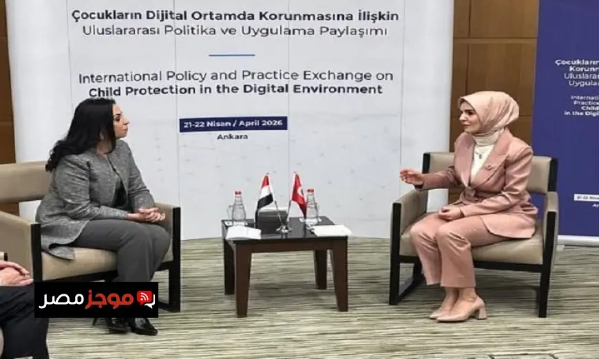 مايا مرسي تبحث تعزيز التعاون مع وزيرة الأسرة والخدمات الاجتماعية التركية