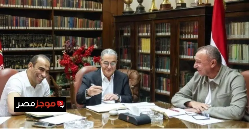 اجتماع حاسم بين الخطيب وياسين منصور وعبد الحفيظ لتحديد مستقبل الكرة في الأهلي