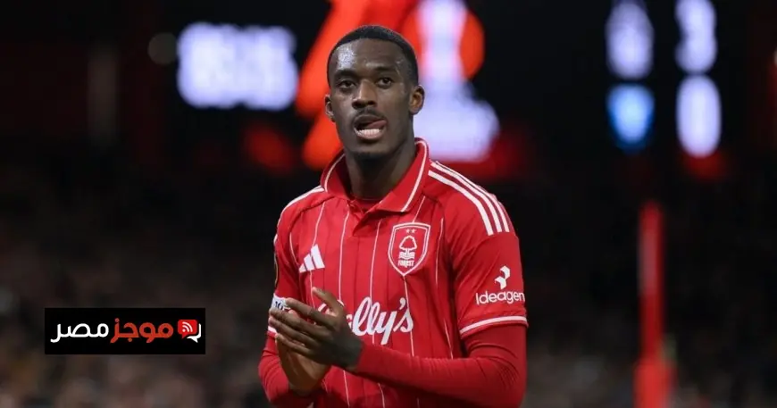 إصابة مفاجئة تبعد هودسون-أودوي عن موسم نوتنغهام فورست بالكامل