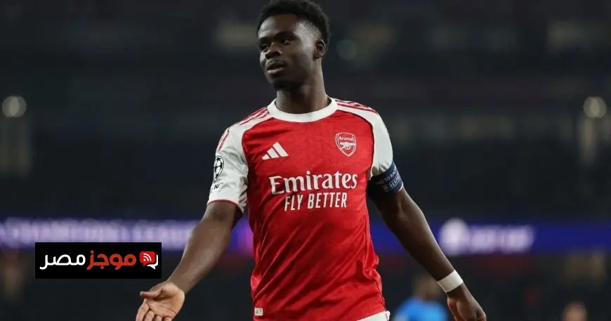 ساكا يعود ليعزز آمال أرسنال في مواجهة مرتقبة ضد نيوكاسل
