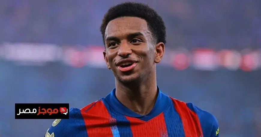 بالدي يقترب من الانتقال المبهر إلى الدوري الإنجليزي الممتاز