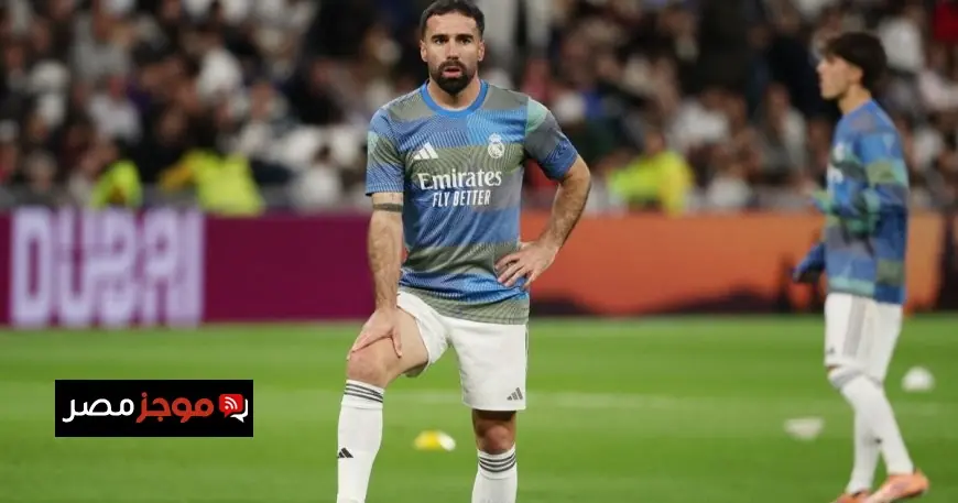 كارفاخال يسعى نحو الأمل الأخير في مسيرته الكروية