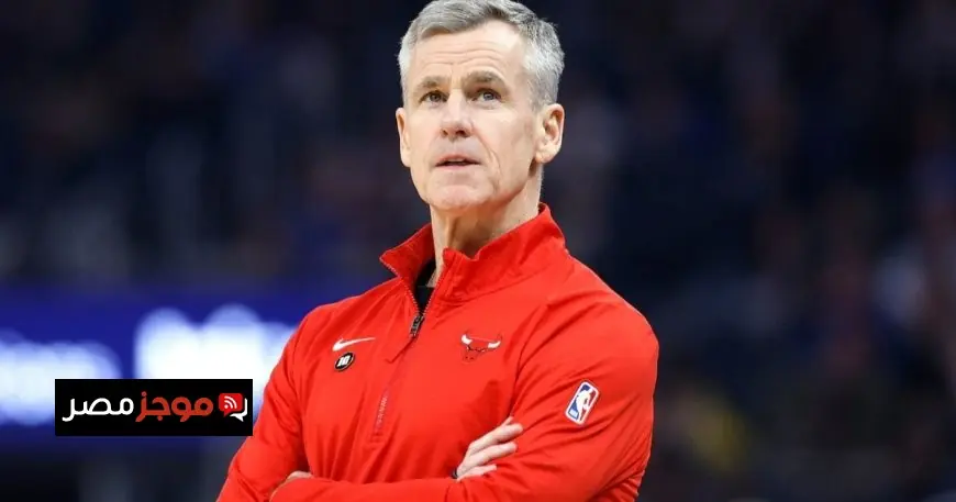 مدرب شيكاغو بولز دونوفان يقدم استقالته بعد ستة مواسم ناجحة