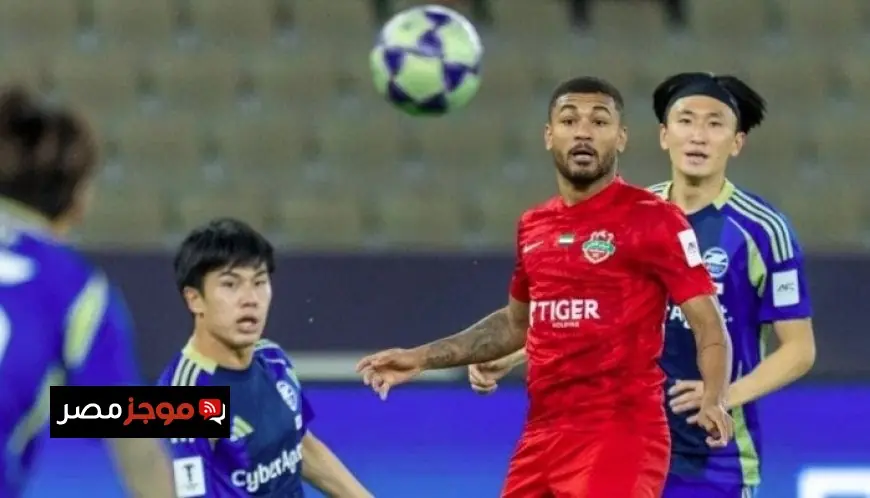 شباب الأهلي يخرج من دوري أبطال آسيا بعد خسارته أمام ماتشيدا الياباني في نصف النهائي فيديو