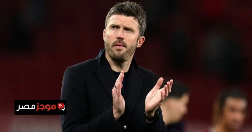 مانشستر يونايتد يمنح كاريك مكافأة تقديرًا للأداء الرائع