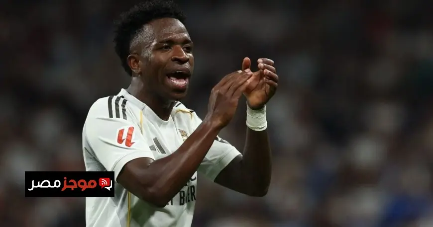 غضب لاعبي ريال مدريد من تصرفات فينيسيوس يثير الجدل في الفريق