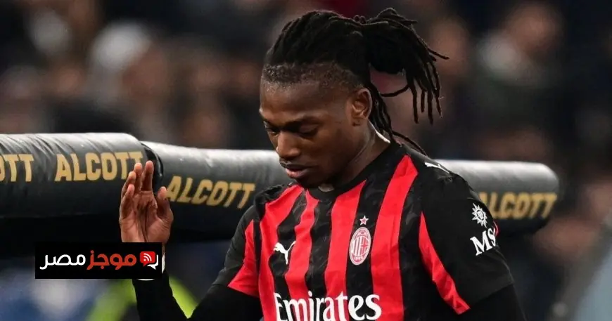 مستقبل رافائيل لياو يتوقف على مصير ماركوس راشفورد