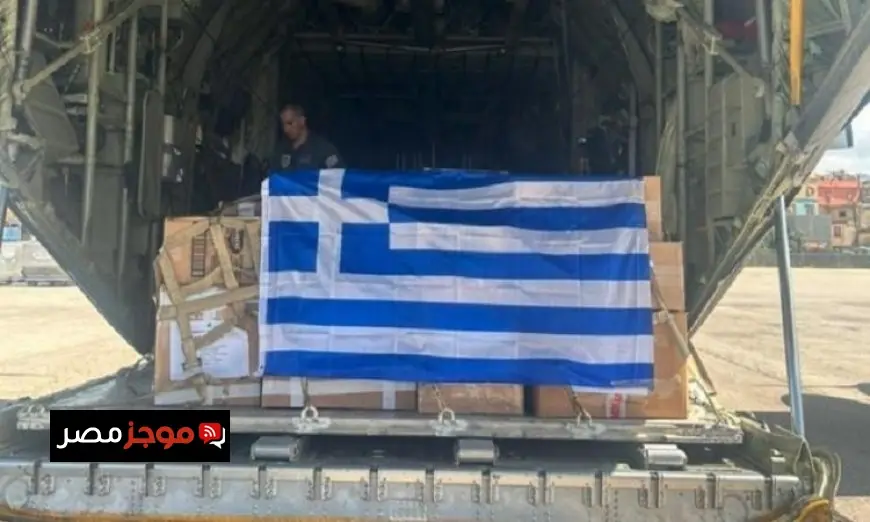 اليونان تقدم مساعدات إنسانية عاجلة لدعم لبنان