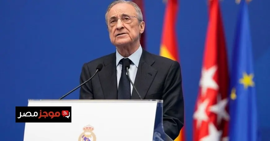 الجانب المظلم من إمبراطورية فلورنتينو بيريز مواسم بلا ألقاب وتحديات كرة القدم