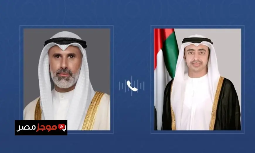 الكويت تعلن دعمها القوي للإمارات في حماية أمنها وتعزيز التضامن بين البلدين