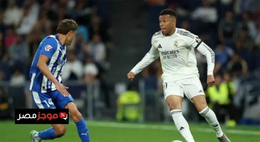 ريال مدريد يحقق فوزاً مهماً على ألافيس ويقرب الفارق مع برشلونة في صدارة الدوري الإسباني