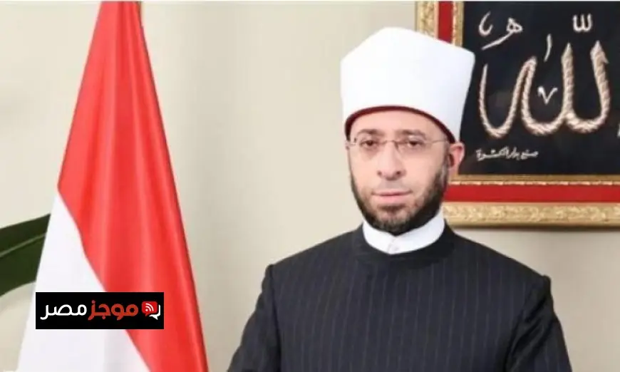 الأزهري يحتفل بتعيين الدكتورة رانيا المشاط وكيلة للأمين العام للأمم المتحدة