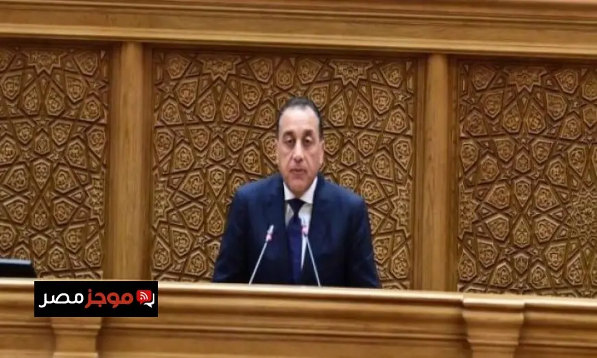 مدبولي يقود اجتماع الحكومة اليوم لمناقشة قضايا هامة تؤثر على البلاد