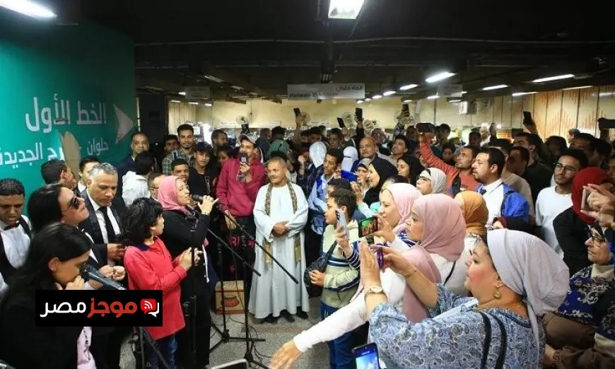 عرض فني مميز لذوي القدرات الخاصة في محطة مترو جمال عبد الناصر