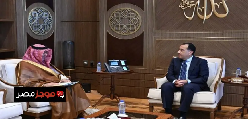 مدبولي يؤكد أهمية التنسيق المستمر مع السعودية في القضايا الإقليمية والدولية خلال لقائه بسفير خادم الحرمين الشريفين