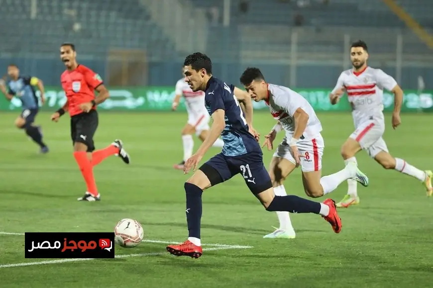 الاتحاد المصري يكشف عن حكام مباراة الزمالك وبيراميدز في دوري نايل