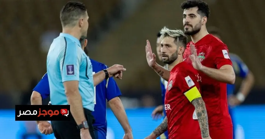 أزمة خطيرة في دوري أبطال آسيا للنخبة نتيجة رمية تماس