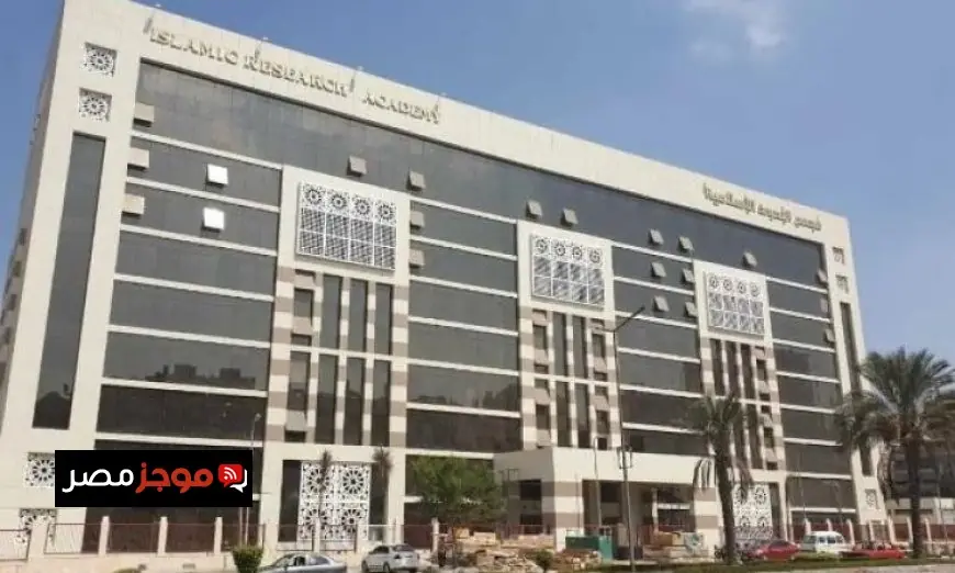 أمين البحوث الإسلامية يؤكد أن الأزهر تحت قيادة الإمام الأكبر يعد نموذجًا متكاملًا في تنمية الإنسان