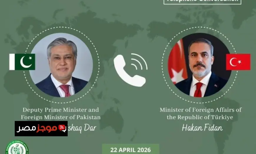 وزيرا خارجية باكستان وتركيا يتبادلان الآراء حول أحدث التطورات الإقليمية