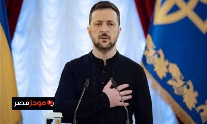 زيلينسكي يحتفي بإقرار الاتحاد الأوروبي قرض 90 مليار يورو لدعم أوكرانيا