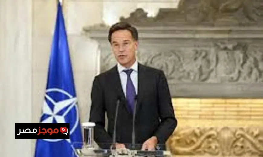 روته يؤكد التزام الناتو بالدفاع عن تركيا وكل الدول الأعضاء في الحلف