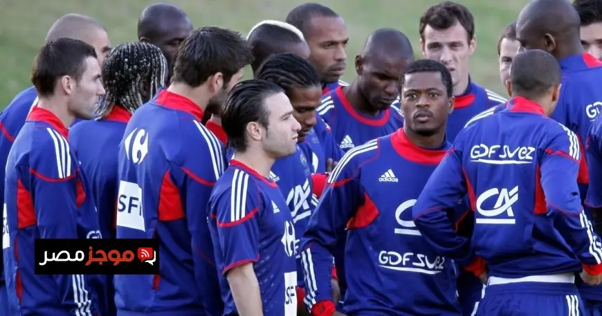 بعد 16 عامًا من الصمت الكاملة تفاصيل أكبر فضيحة في تاريخ منتخب فرنسا تظهر للنور