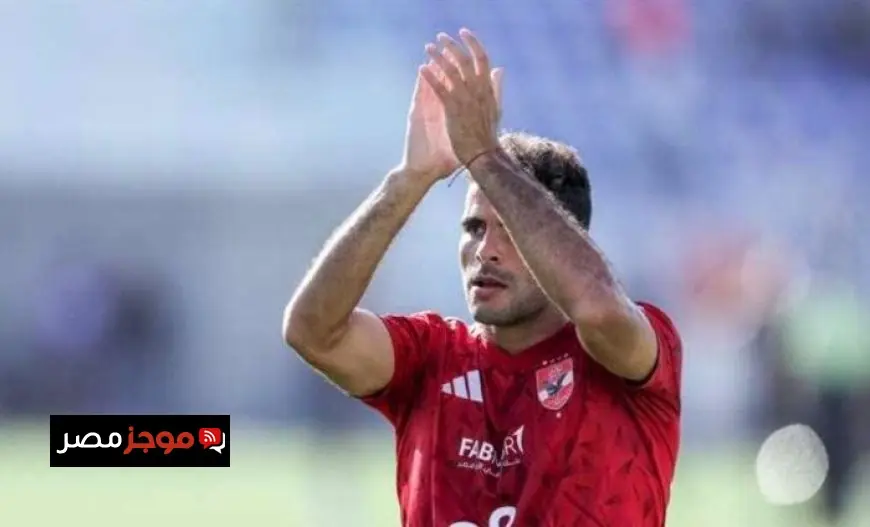 أحدث المستجدات في أزمة مستحقات زيزو مع نادي الزمالك