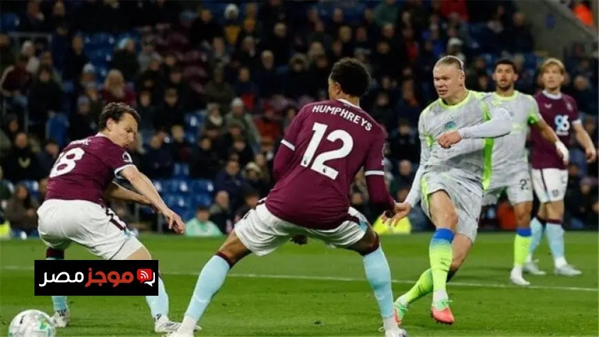 موعد مباراة مانشستر سيتي القادمة بعد انتصاره على بيرنلي في الدوري الإنجليزي الممتاز