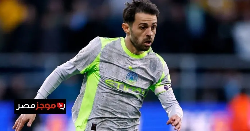 برناردو سيلفا يسجل إنجازاً تاريخياً عقب انتصاره على بيرنلي