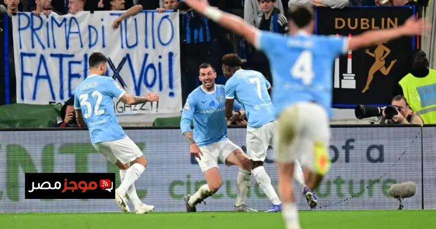 نهائي كأس إيطاليا 2023 يجمع لاتسيو وإنتر ميلان في تكرار لنهائي 2000